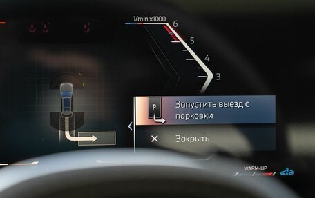 BMW X7, 2024 год, 19 350 000 рублей, 19 фотография