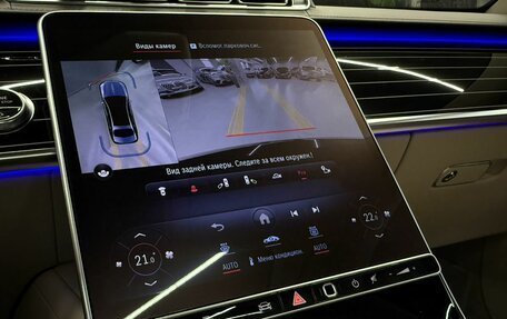 Mercedes-Benz Maybach S-Класс, 2023 год, 22 794 000 рублей, 27 фотография