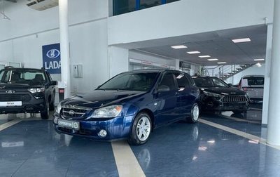 KIA Cerato I, 2006 год, 749 900 рублей, 1 фотография