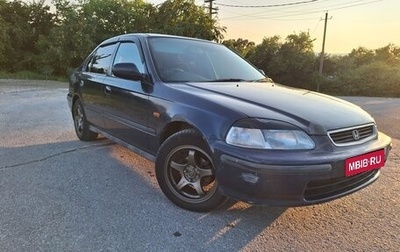 Honda Civic VII, 1995 год, 200 000 рублей, 1 фотография