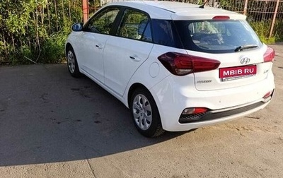 Hyundai i20 III, 2019 год, 1 850 000 рублей, 1 фотография