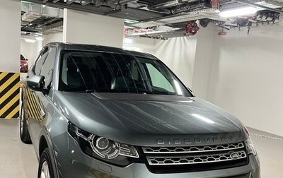 Land Rover Discovery Sport I рестайлинг, 2015 год, 2 990 000 рублей, 1 фотография