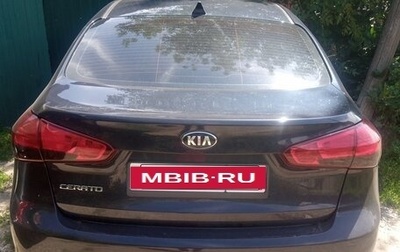 KIA Cerato III, 2018 год, 1 420 000 рублей, 1 фотография