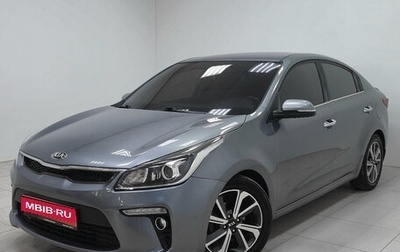 KIA Rio IV, 2018 год, 1 500 000 рублей, 1 фотография