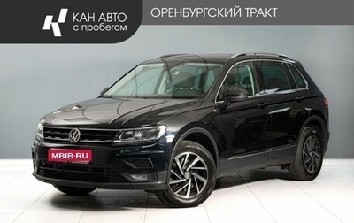 Volkswagen Tiguan II, 2018 год, 2 589 200 рублей, 1 фотография