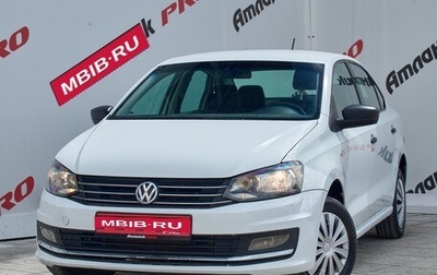 Volkswagen Polo VI (EU Market), 2020 год, 970 000 рублей, 1 фотография