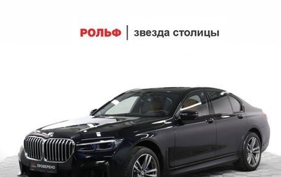 BMW 7 серия, 2018 год, 5 000 000 рублей, 1 фотография
