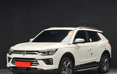 SsangYong Korando, 2022 год, 1 700 200 рублей, 1 фотография