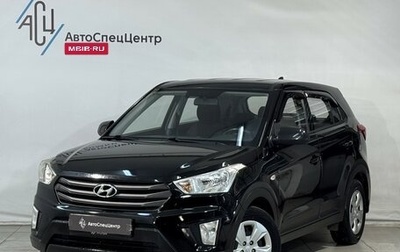 Hyundai Creta I рестайлинг, 2019 год, 1 479 800 рублей, 1 фотография