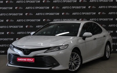 Toyota Camry, 2019 год, 2 749 000 рублей, 1 фотография