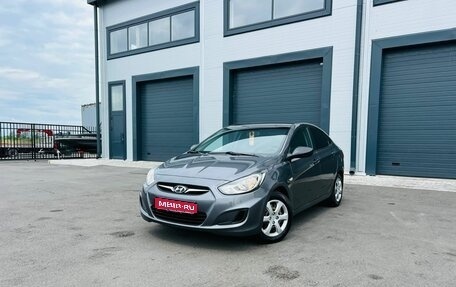 Hyundai Solaris II рестайлинг, 2012 год, 859 000 рублей, 1 фотография