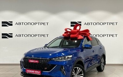 Haval F7 I, 2023 год, 2 149 000 рублей, 1 фотография