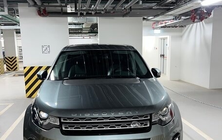 Land Rover Discovery Sport I рестайлинг, 2015 год, 2 990 000 рублей, 2 фотография