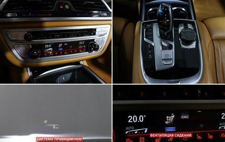 BMW 7 серия, 2018 год, 5 000 000 рублей, 16 фотография