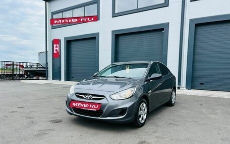 Hyundai Solaris II рестайлинг, 2012 год, 859 000 рублей, 2 фотография