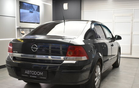 Opel Astra H, 2012 год, 790 000 рублей, 5 фотография