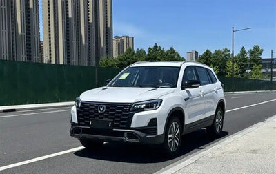 Changan CS75 I рестайлинг, 2024 год, 1 940 000 рублей, 1 фотография