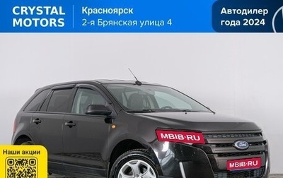 Ford Edge II рестайлинг, 2014 год, 1 629 000 рублей, 1 фотография