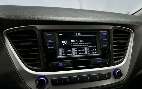 Hyundai Solaris II рестайлинг, 2018 год, 1 230 000 рублей, 13 фотография