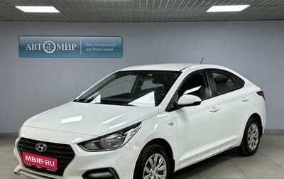 Hyundai Solaris II рестайлинг, 2018 год, 1 230 000 рублей, 1 фотография