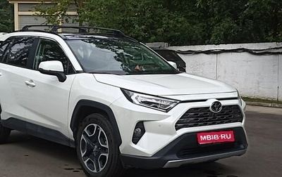 Toyota RAV4, 2020 год, 3 300 000 рублей, 1 фотография