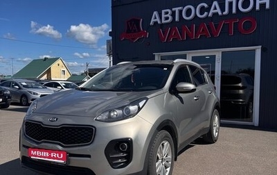 KIA Sportage IV рестайлинг, 2016 год, 1 750 000 рублей, 1 фотография