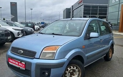 Ford Fusion I, 2007 год, 299 000 рублей, 1 фотография