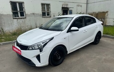 KIA Rio IV, 2022 год, 1 399 000 рублей, 1 фотография