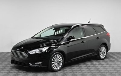 Ford Focus III, 2017 год, 1 099 000 рублей, 1 фотография