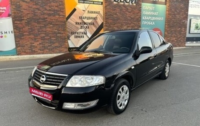 Nissan Almera Classic, 2008 год, 445 000 рублей, 1 фотография