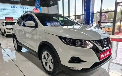 Nissan X-Trail, 2022 год, 1 735 500 рублей, 1 фотография