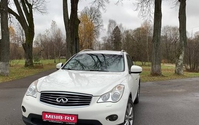 Infiniti EX, 2010 год, 1 300 000 рублей, 1 фотография