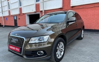 Audi Q5, 2013 год, 1 997 000 рублей, 1 фотография