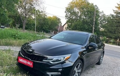 KIA Optima IV, 2018 год, 2 200 000 рублей, 1 фотография