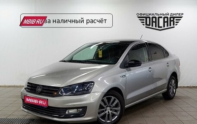 Volkswagen Polo VI (EU Market), 2019 год, 1 030 000 рублей, 1 фотография