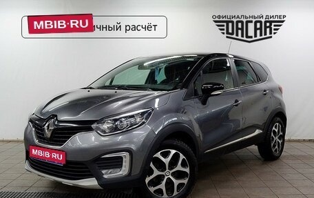 Renault Kaptur I рестайлинг, 2019 год, 1 350 000 рублей, 1 фотография