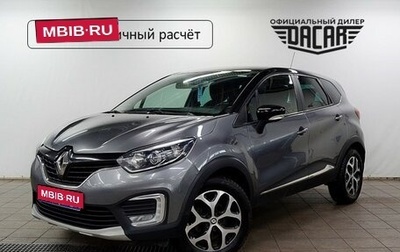 Renault Kaptur I рестайлинг, 2019 год, 1 350 000 рублей, 1 фотография