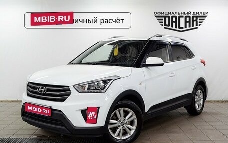 Hyundai Creta I рестайлинг, 2017 год, 1 630 000 рублей, 1 фотография