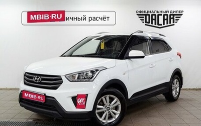 Hyundai Creta I рестайлинг, 2017 год, 1 630 000 рублей, 1 фотография