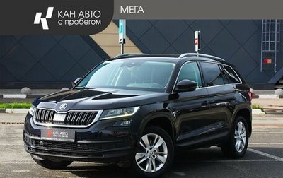 Skoda Kodiaq I, 2018 год, 2 867 000 рублей, 1 фотография