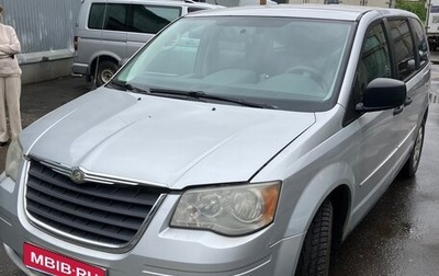 Chrysler Town & Country V рестайлинг, 2008 год, 1 250 000 рублей, 1 фотография