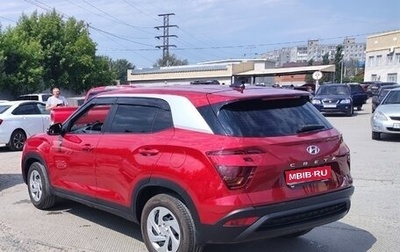 Hyundai Creta, 2022 год, 2 400 000 рублей, 1 фотография