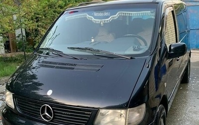 Mercedes-Benz V-Класс, 2002 год, 890 000 рублей, 1 фотография