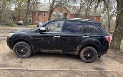 Lifan X60 I рестайлинг, 2013 год, 298 000 рублей, 1 фотография