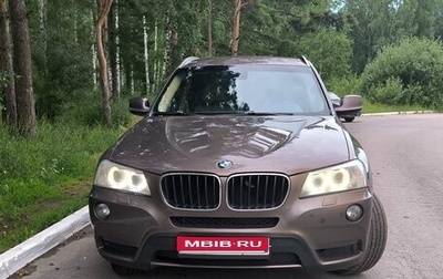 BMW X3, 2011 год, 1 590 000 рублей, 1 фотография