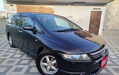 Honda Odyssey III, 2006 год, 1 120 000 рублей, 1 фотография