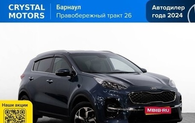 KIA Sportage IV рестайлинг, 2019 год, 2 049 000 рублей, 1 фотография