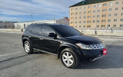 Nissan Murano, 2007 год, 750 000 рублей, 1 фотография