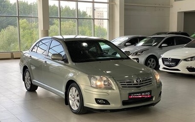 Toyota Avensis III рестайлинг, 2007 год, 839 000 рублей, 1 фотография
