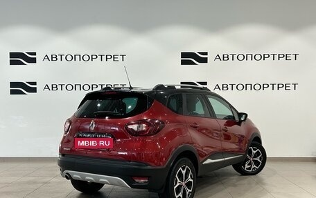 Renault Kaptur I рестайлинг, 2018 год, 1 149 000 рублей, 7 фотография